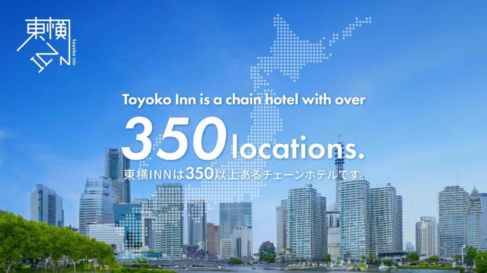 Toyoko Inn Tokyo Monzen-Nakacho Eitaibashi — Photos 1